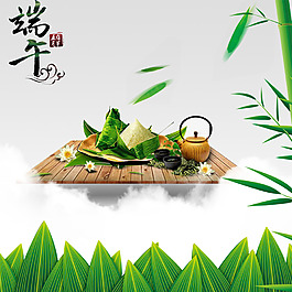 端午节主图海报