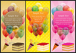 矢量创意生日派对邀请函