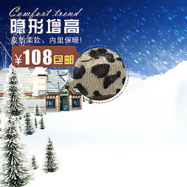 蓝色雪花榕树产品主图