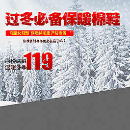 雪花冰花榕树产品主图