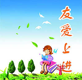 卡通人物绿叶小鸟素材
