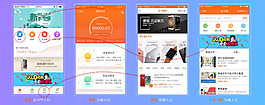 功能入口APP