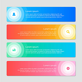 圆形设计商业信息图