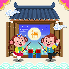 卡通猴子新年素材