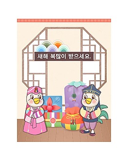 卡通鸟类动画角色