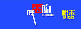 起亚背景墙