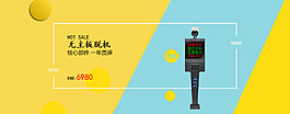 车牌识别banner图