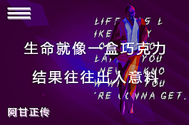 彩块化海报练习
