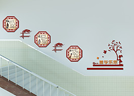 学校楼道缓步台展架设计