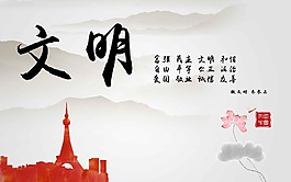 酷炫背景矢量图素材