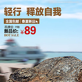 蓝天河流主图模板免费下载