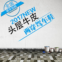 牛皮纹理灰色背景主图模板免费下载