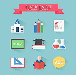 扁平教育素材图标设计