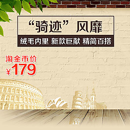 墙纹背景产品主图