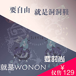自由拼接板块商品功能图设计