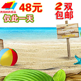 海浪沙滩淘宝产品主图模板素材