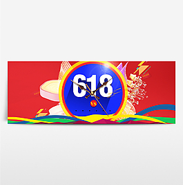 京东618淘宝年中大促海报banner