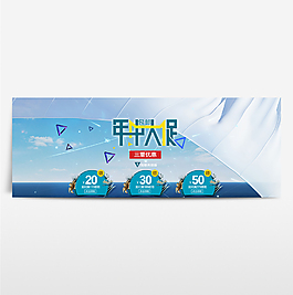 京东618淘宝年中大促海报banner