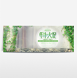 京东618淘宝年中大促海报banner