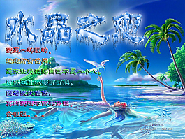 爱情贺卡