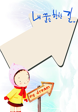 卡通白雪人背景EPS