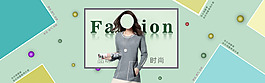 女装海报