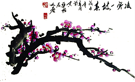 中国水墨梅花EPS