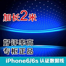 內褲平鋪拍攝圖片淘寶實物拍攝細節展示模板燈飾電線廣告設計稿圖片