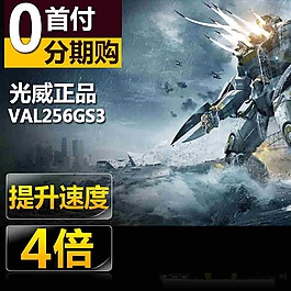 游戏鼠标产品主图