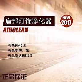 运动速度主图模板免费下载