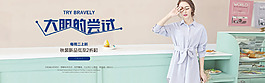 新品海报