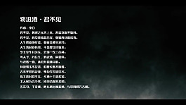 锐字锐线梦想黑简1.0
