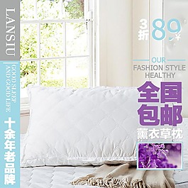 清新家具淘宝产品主图模板素材