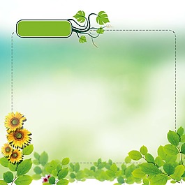 绿叶花朵绿色背景广告栏