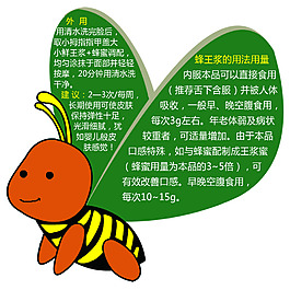 小蜜蜂