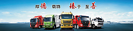 汽车