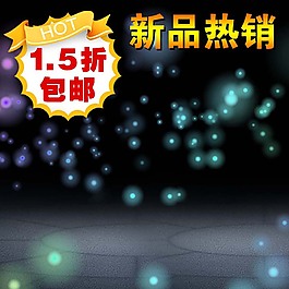 星辰幻彩产品主图