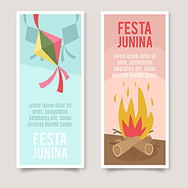 派对篝火装饰图案背景