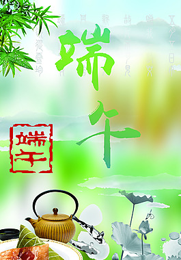 端午的粽子h吧