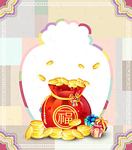 红色钱袋背景