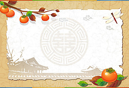 中国风建筑卡片柿子背景