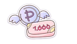 矢量翅膀信封EPS