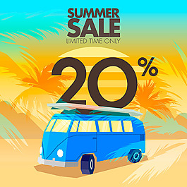 20％折扣夏季促销背景