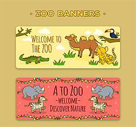 2款可爱动物园宣传banner矢量素材