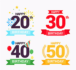 4款生日数字和条幅矢量素材