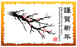 新年梅花图片 新年梅花素材 新年梅花模板免费下载 六图网