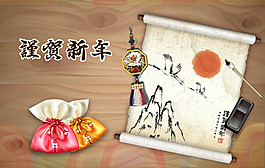红色钱袋背景