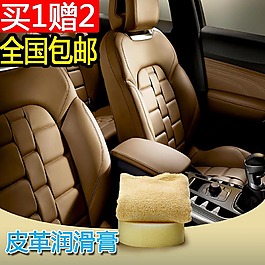 内饰用品淘宝主图