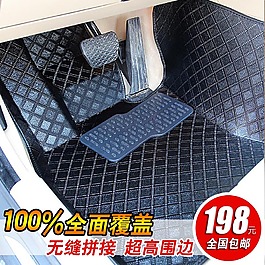 车用脚垫地毯淘宝主图模板