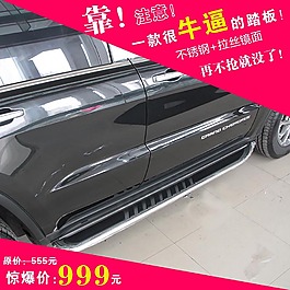 汽车相关图 PSD源文件